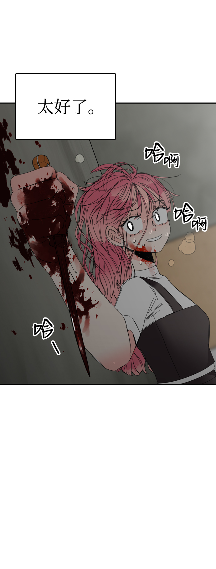 第39话26