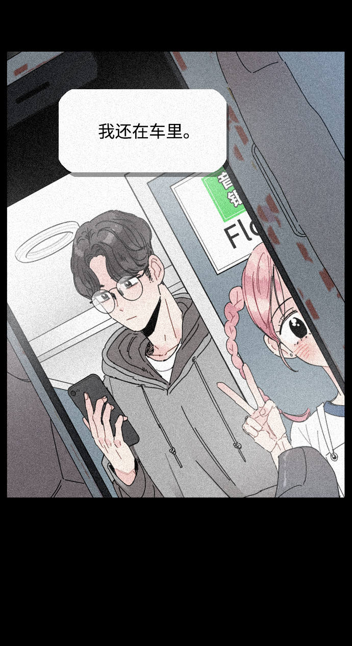 第14话56
