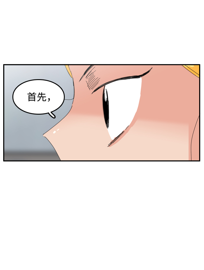 第28话35
