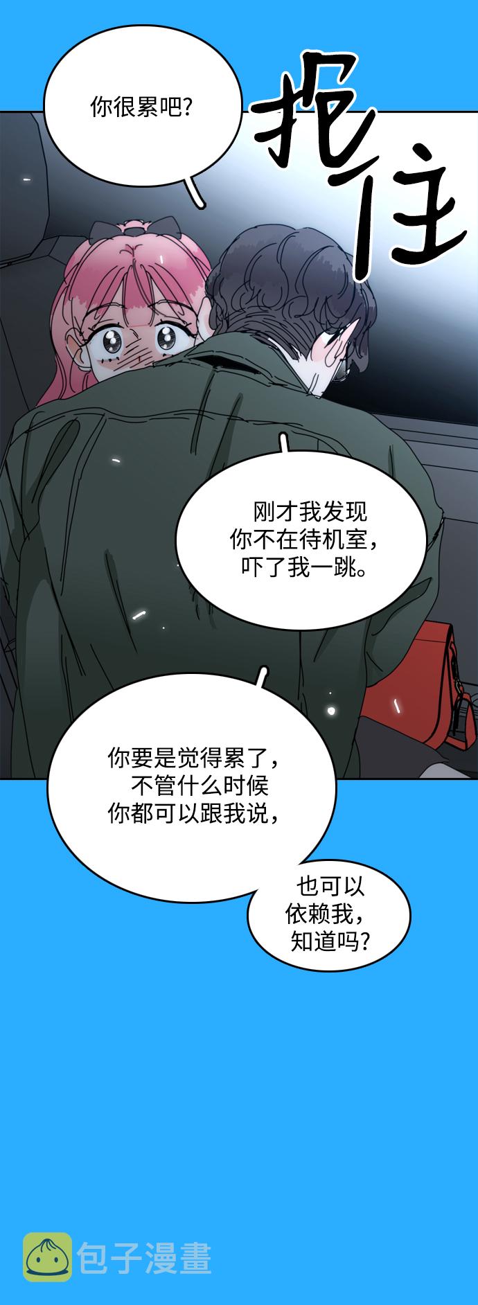 第37话35