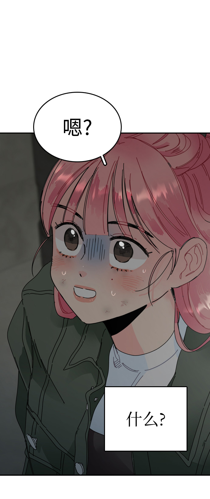 第4话73