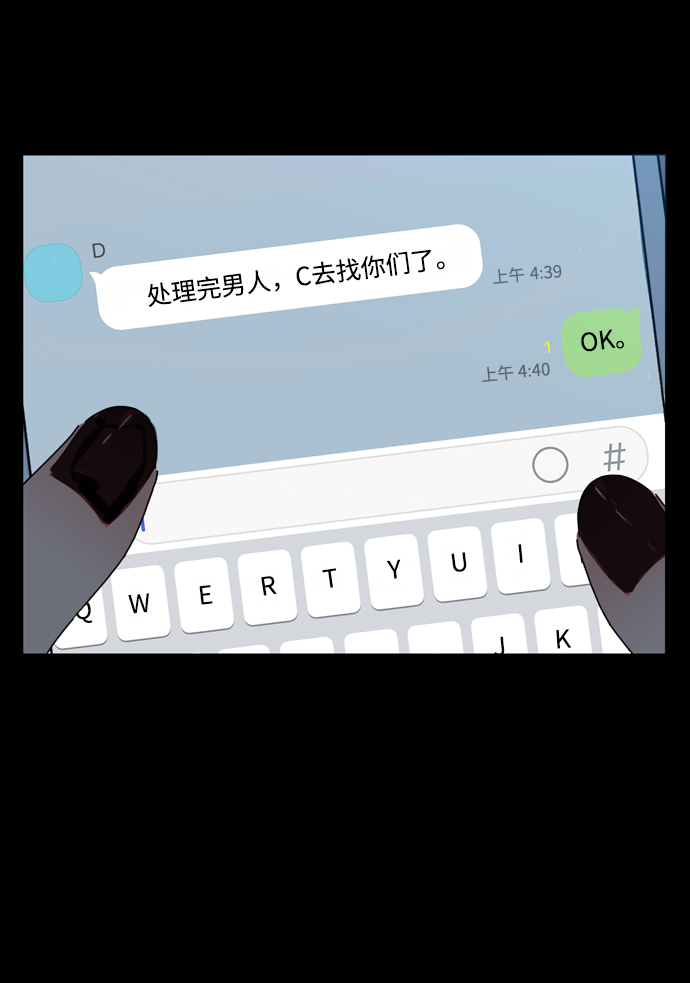第2话21