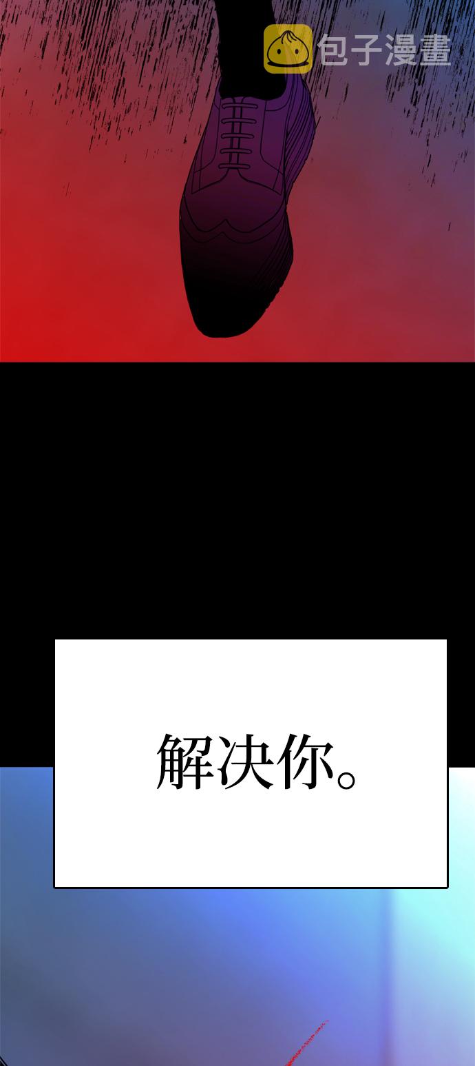 第38话108