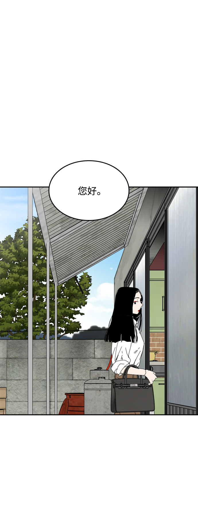 第35话33