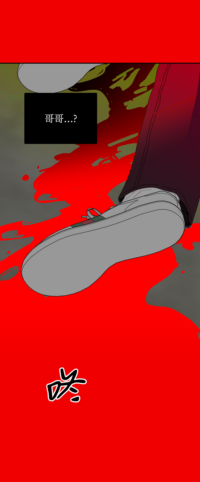 第38话24