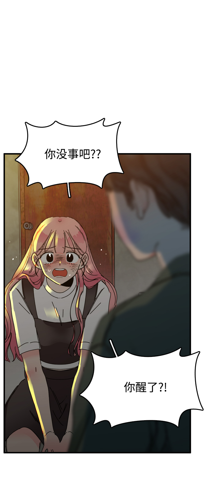 第7话57