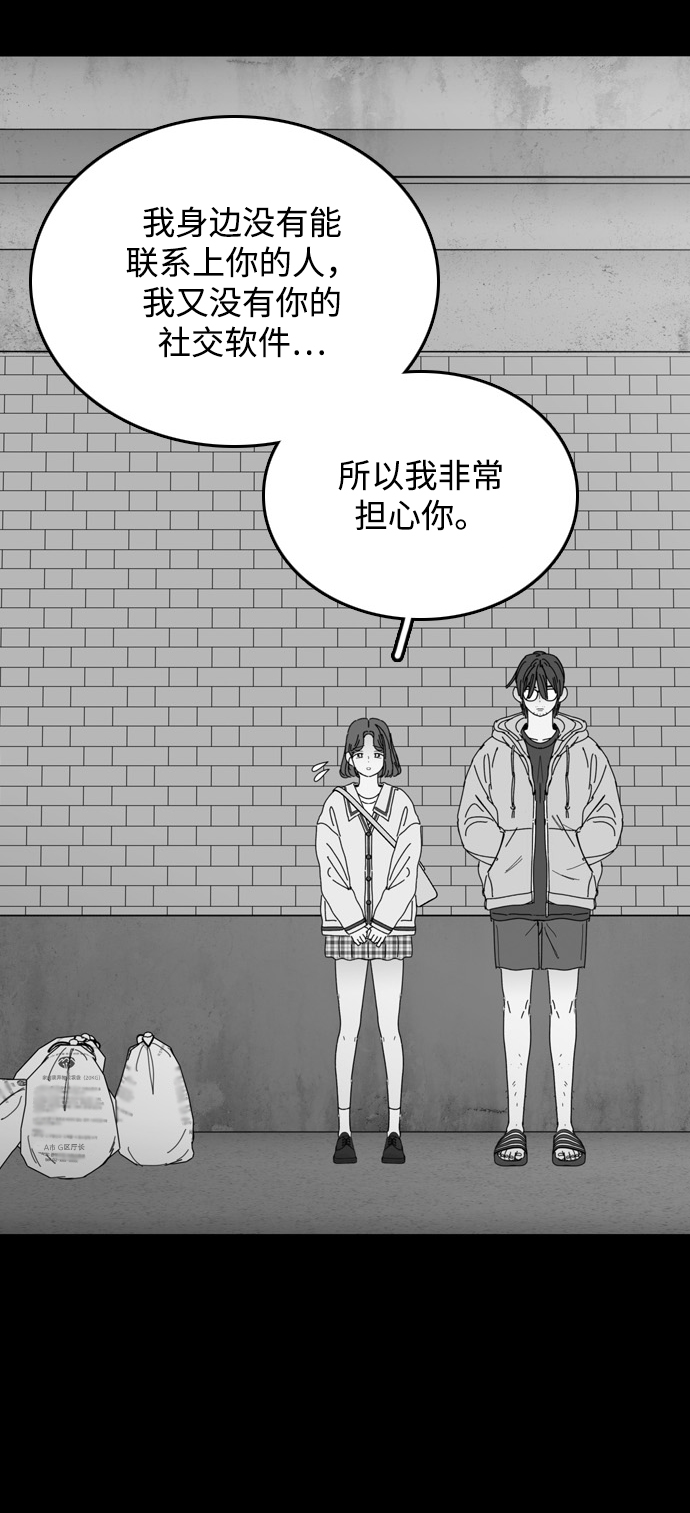第20话2