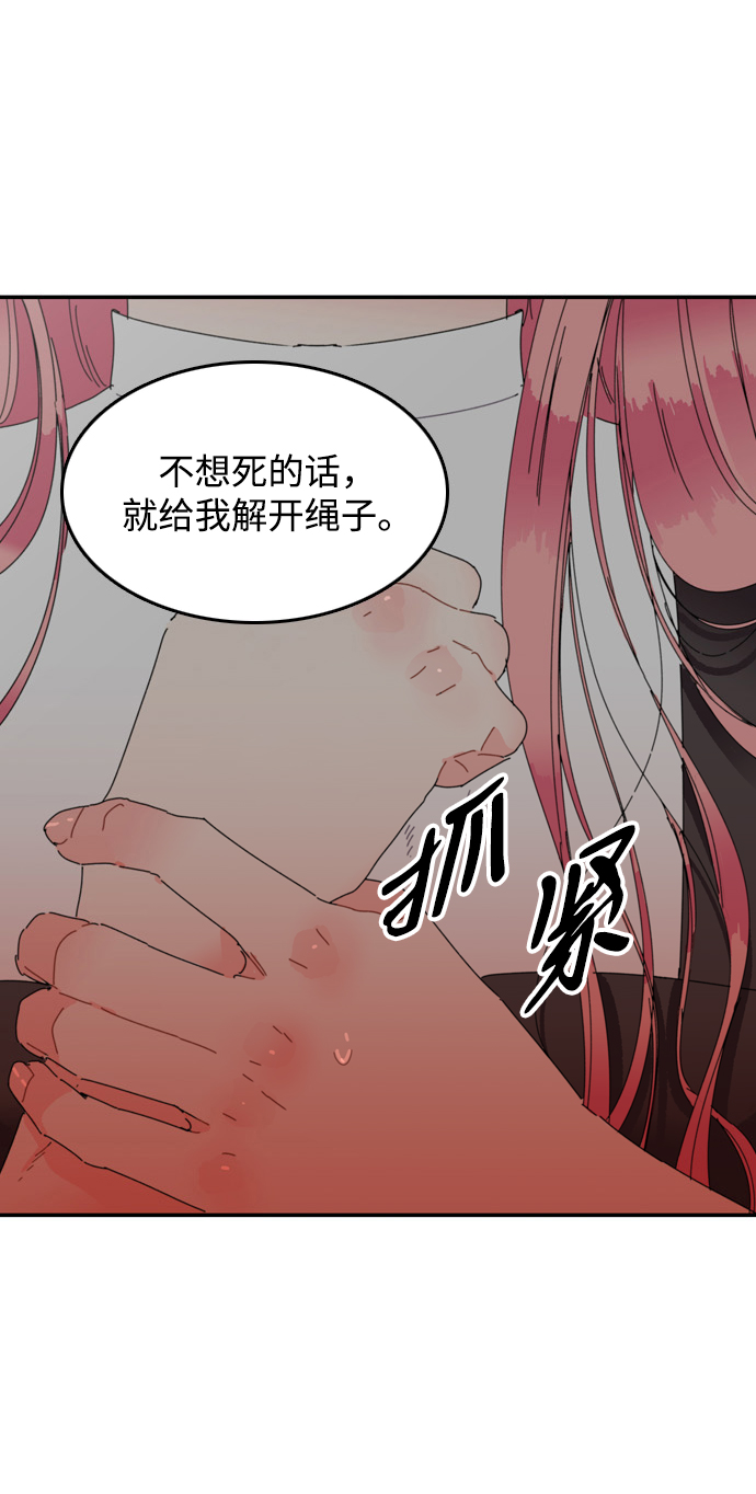 第17话9