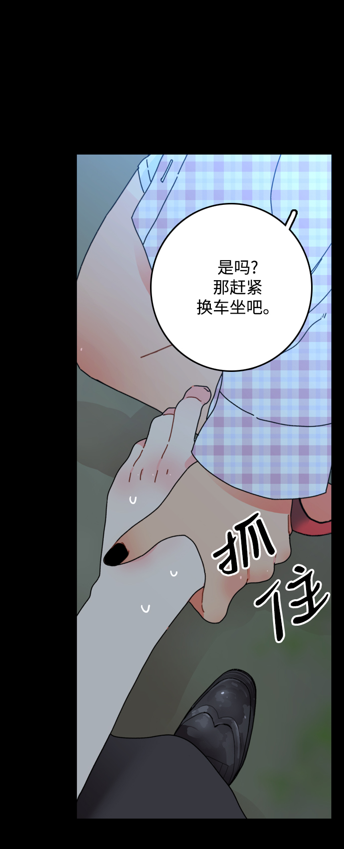 第2话33