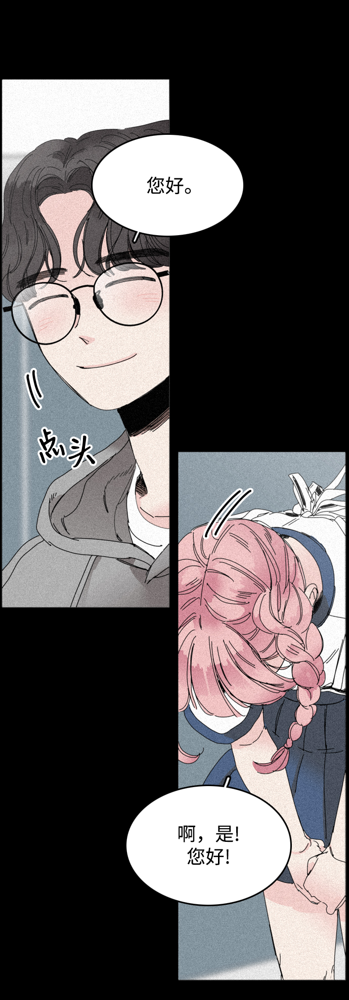 第15话43