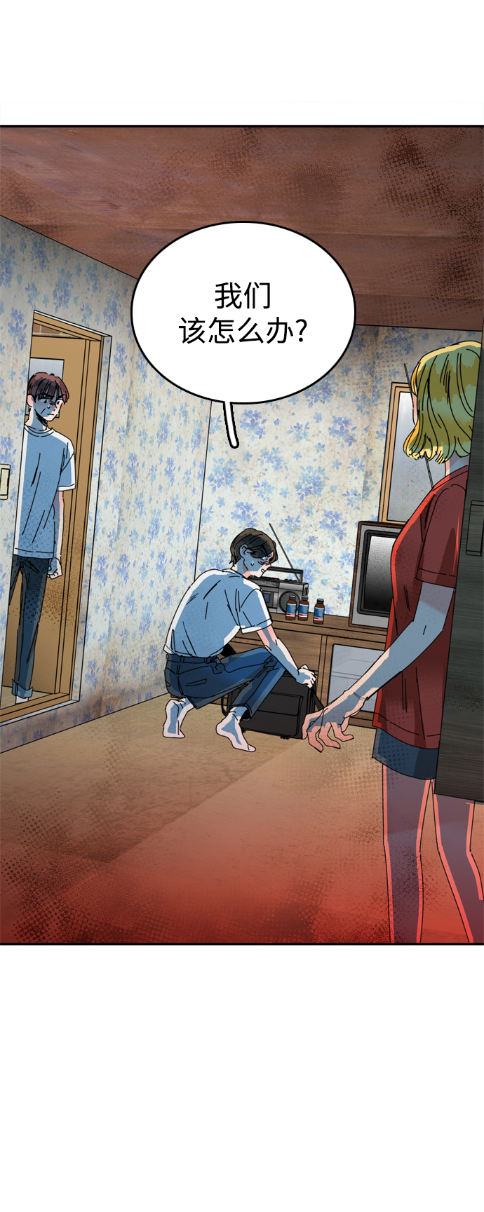 第43话12