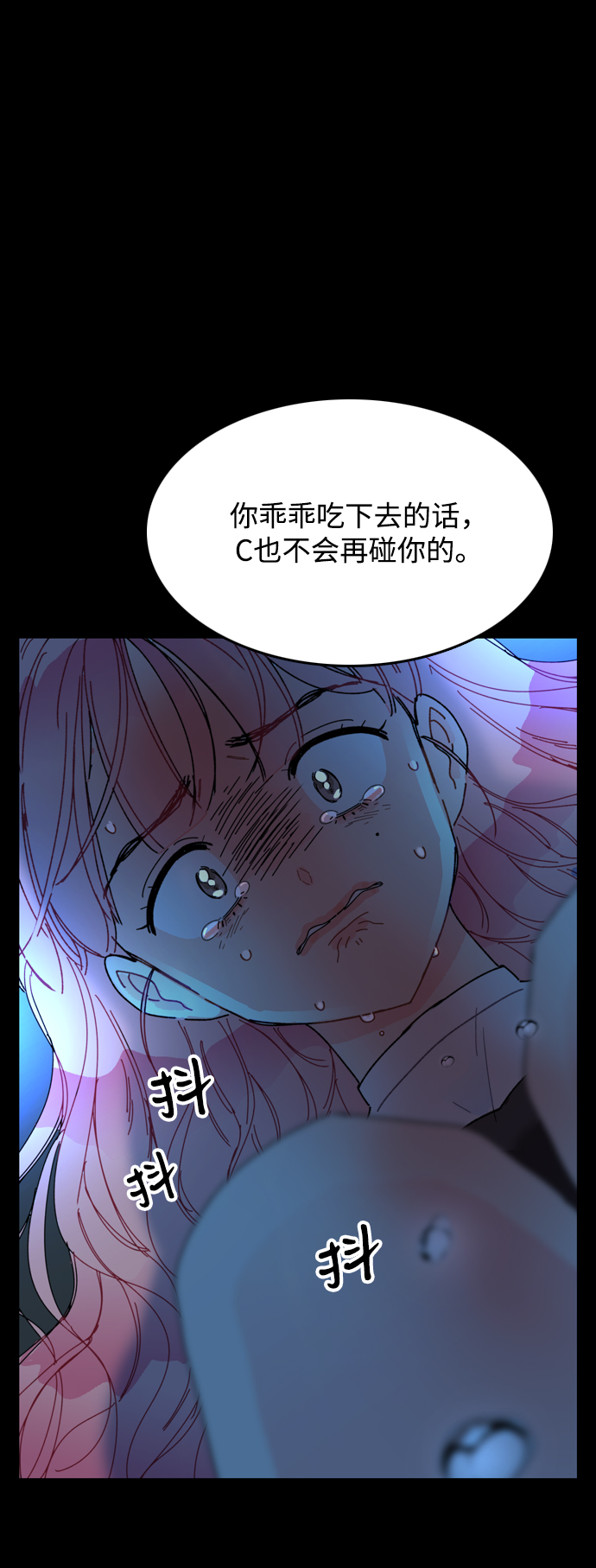 第2话56