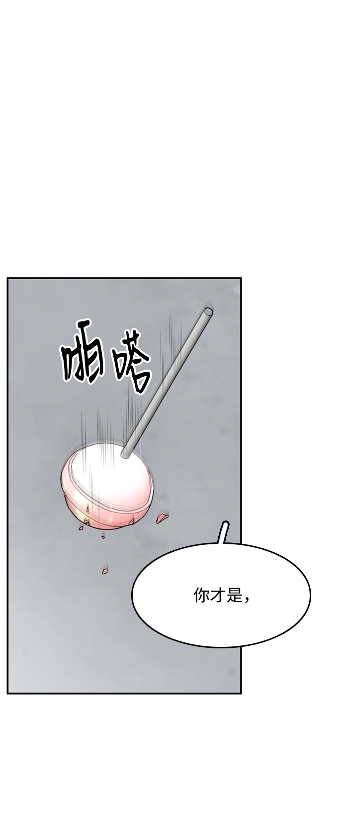 第31话24