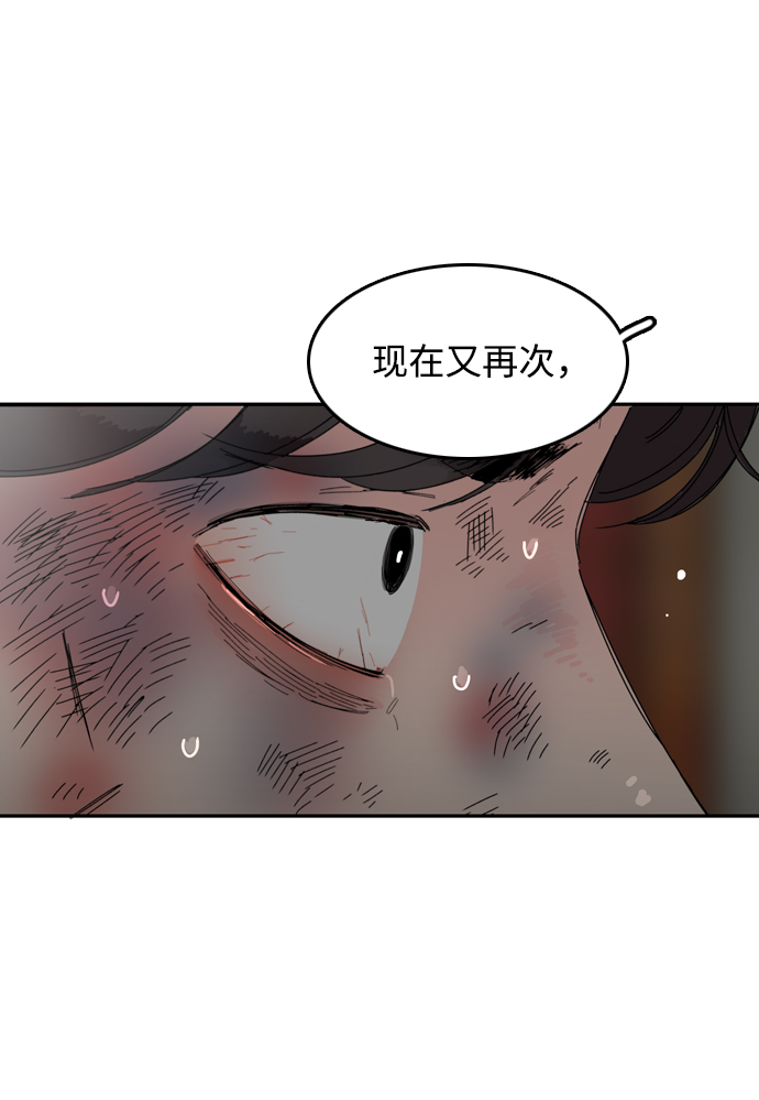 第13话10