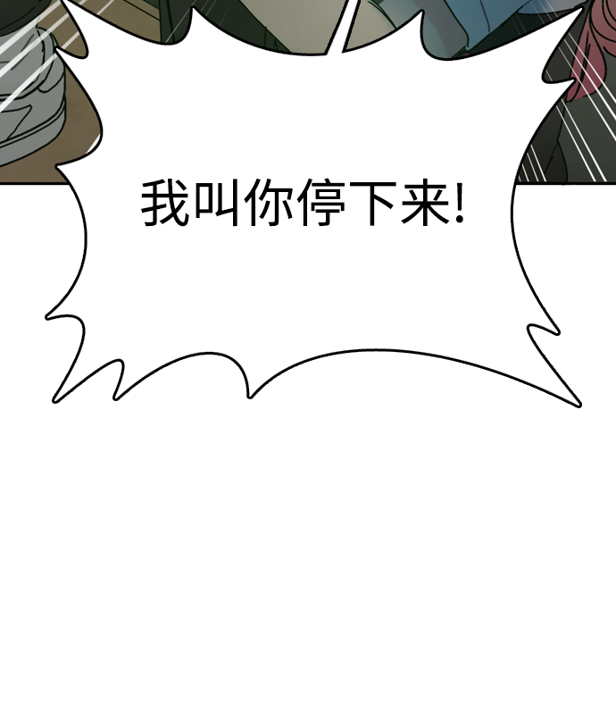 第3话9