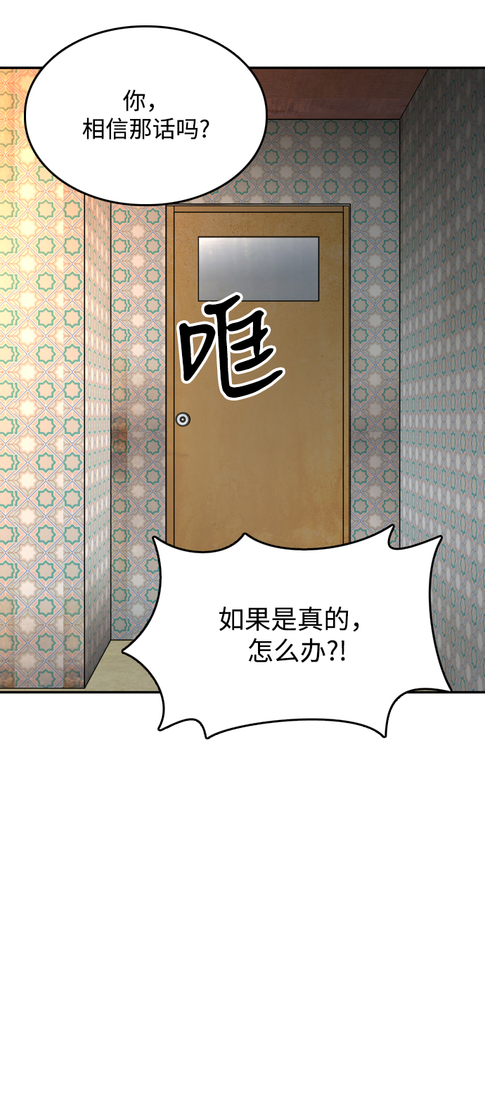 第26话24