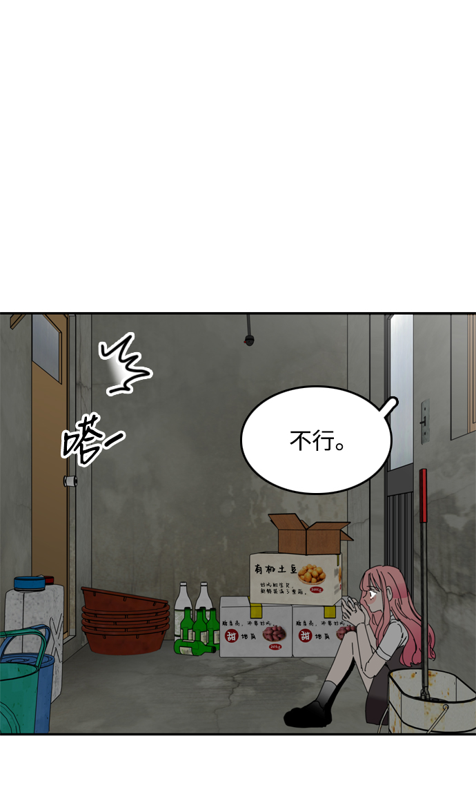 第35话29