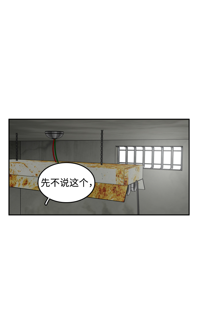 第43话26