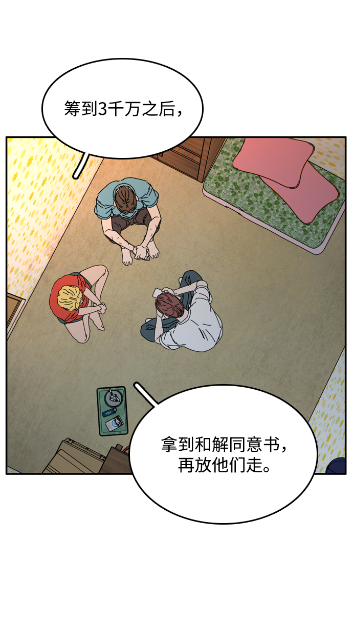 第23话41