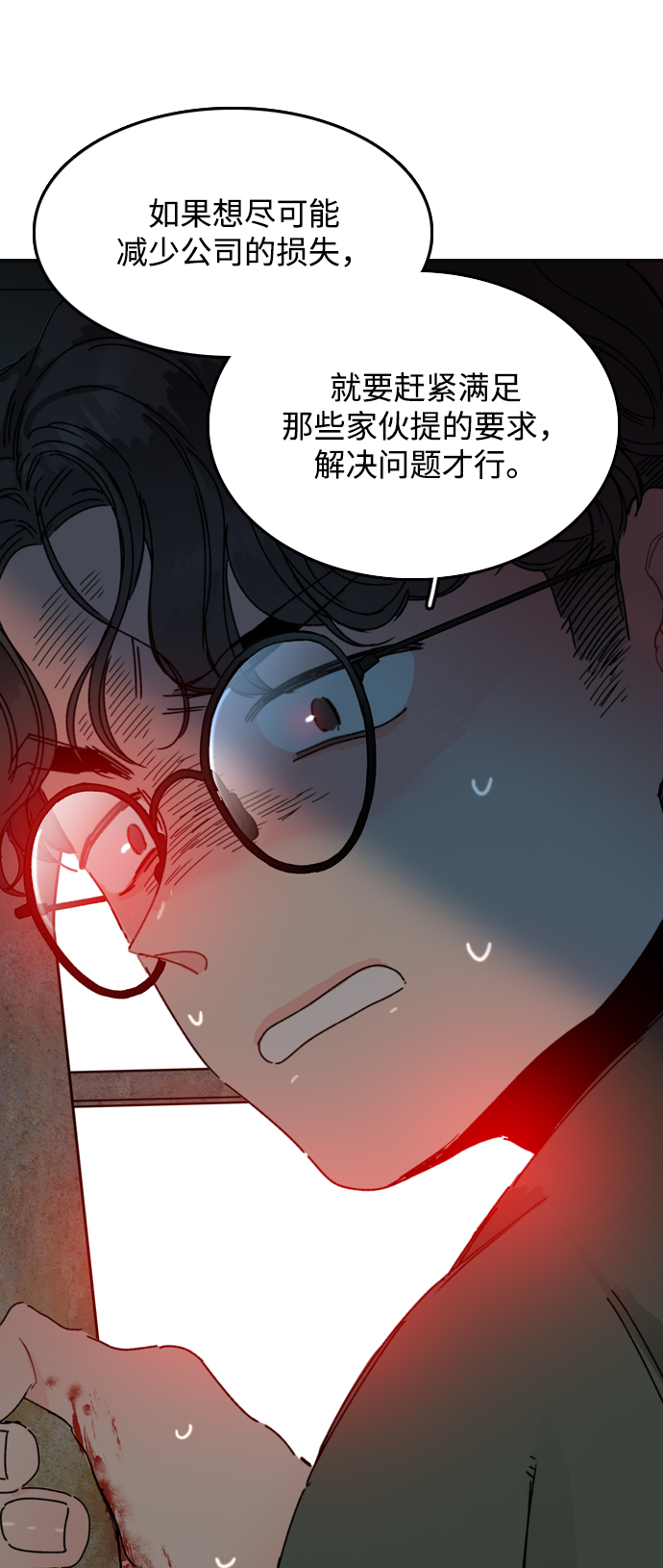 第3话22