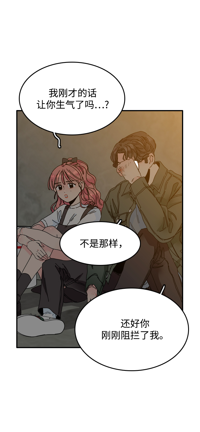 第3话35