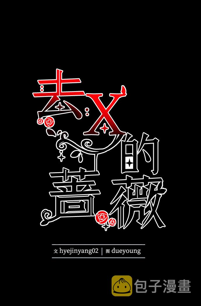 第14话14
