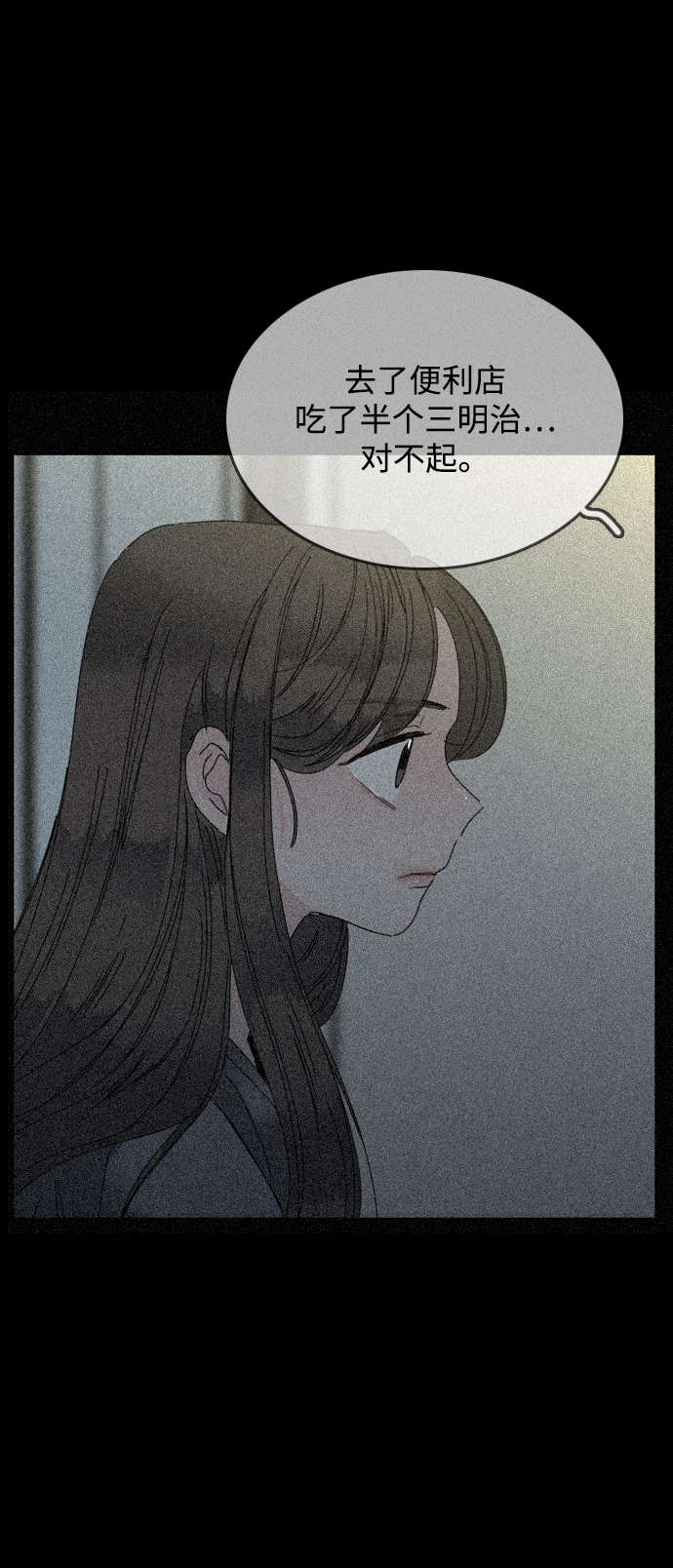 第13话59