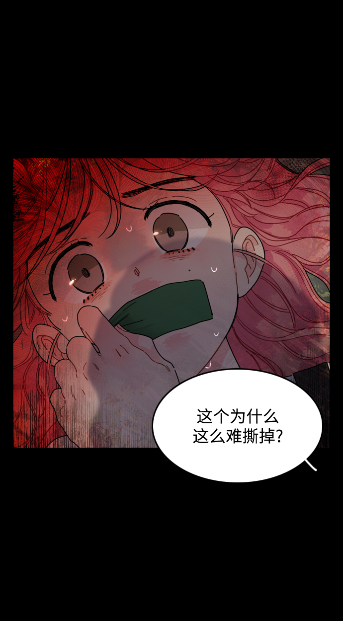 第2话76