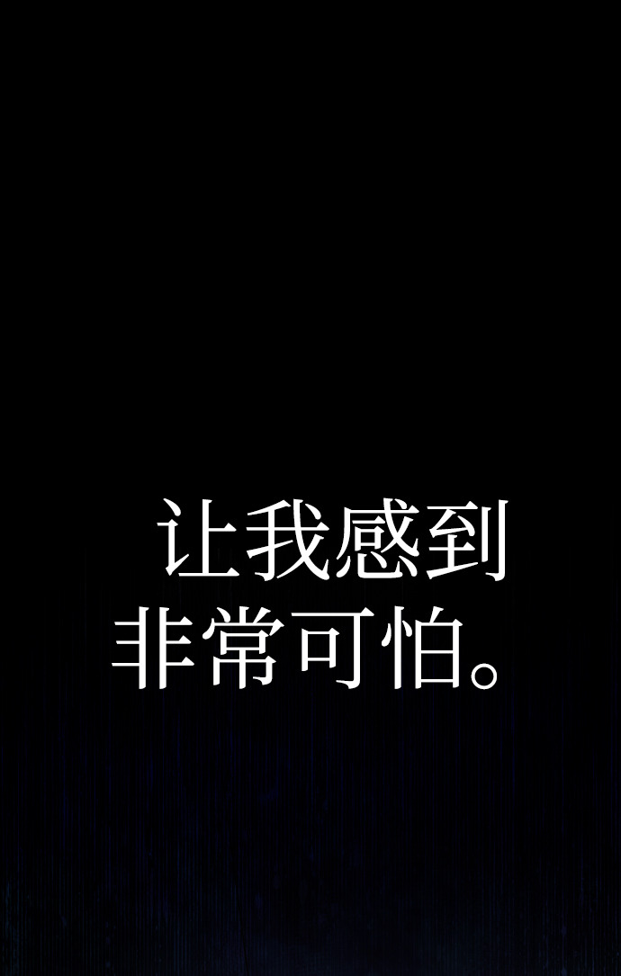 第2话73