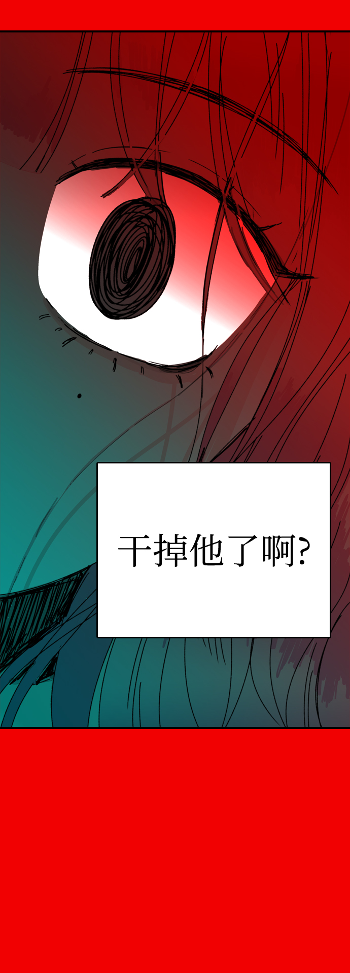 第39话17