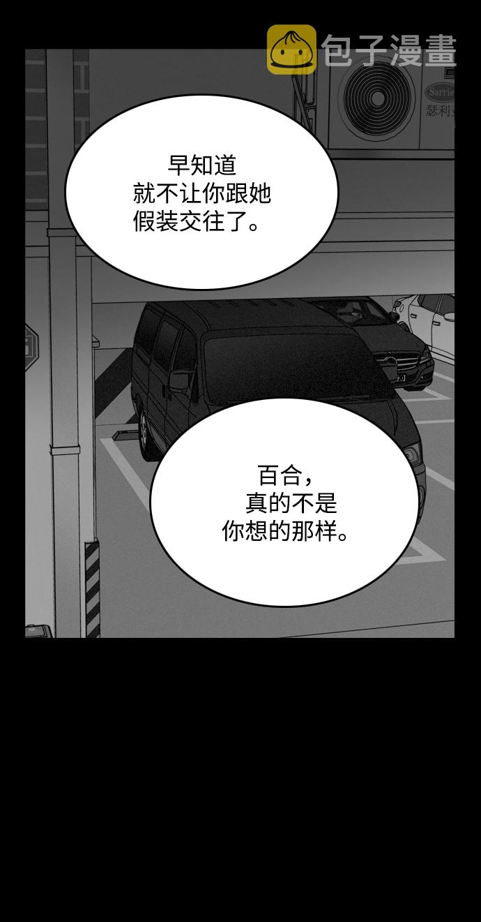 第21话61