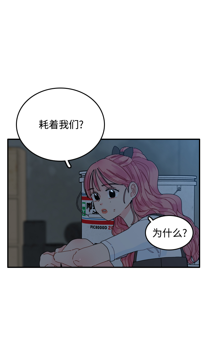 第3话69