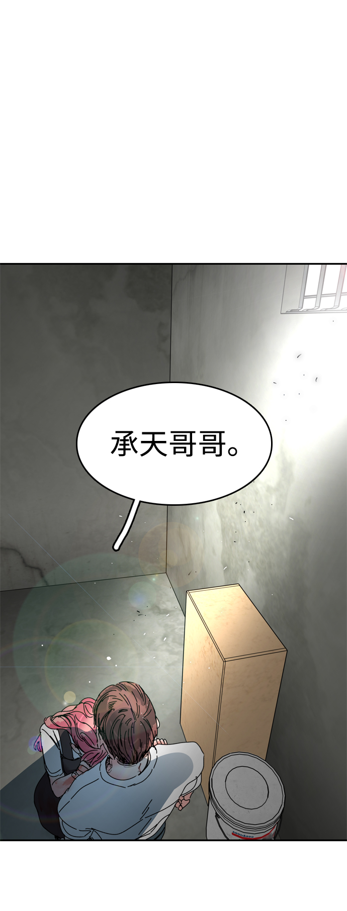 第43话33