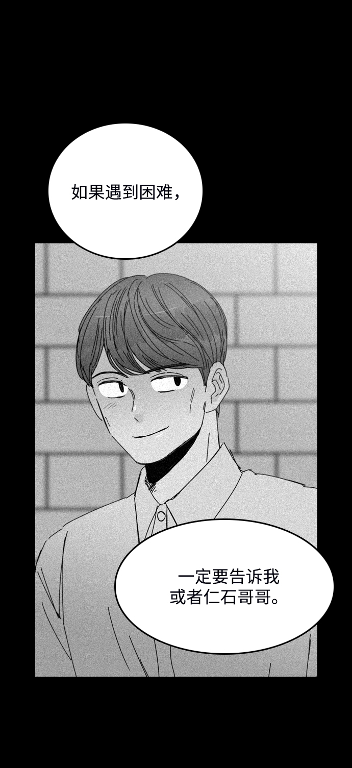 第40话32