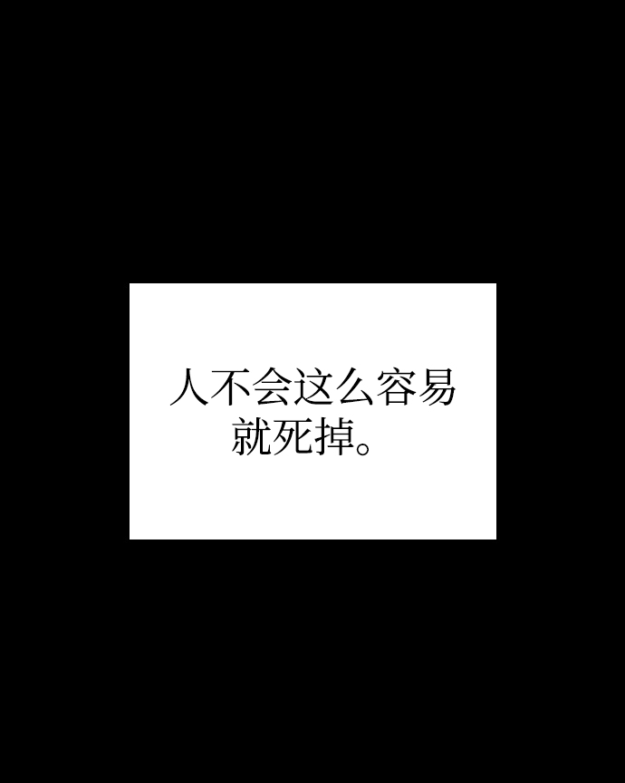 第19话85