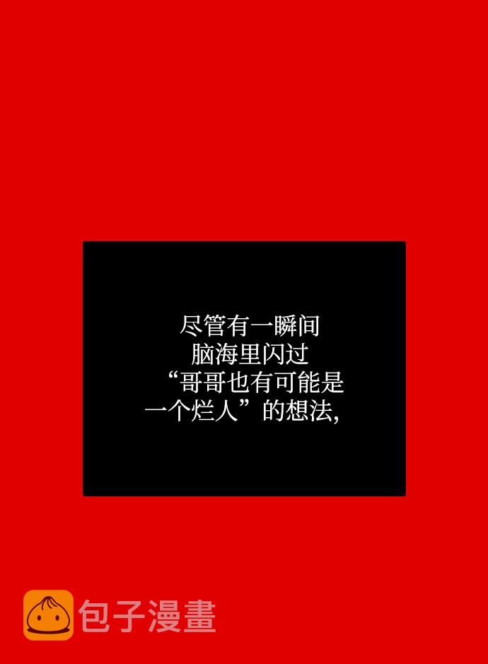 第7话72