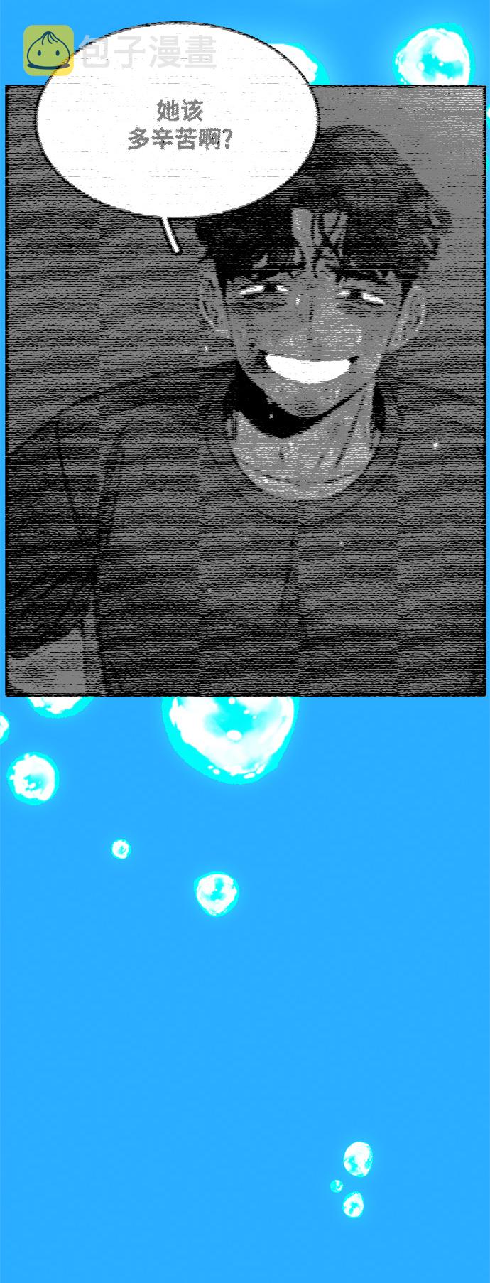 第37话29