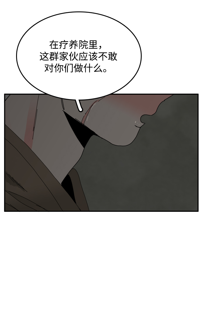 第34话18