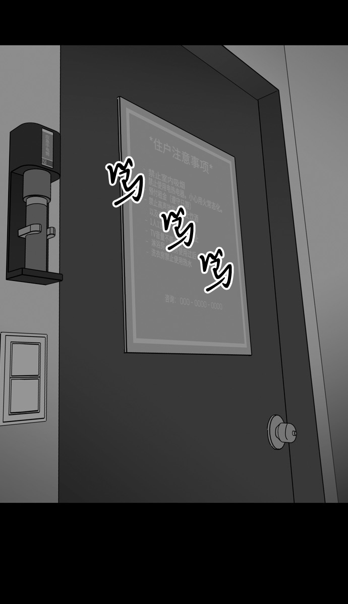 第19话80