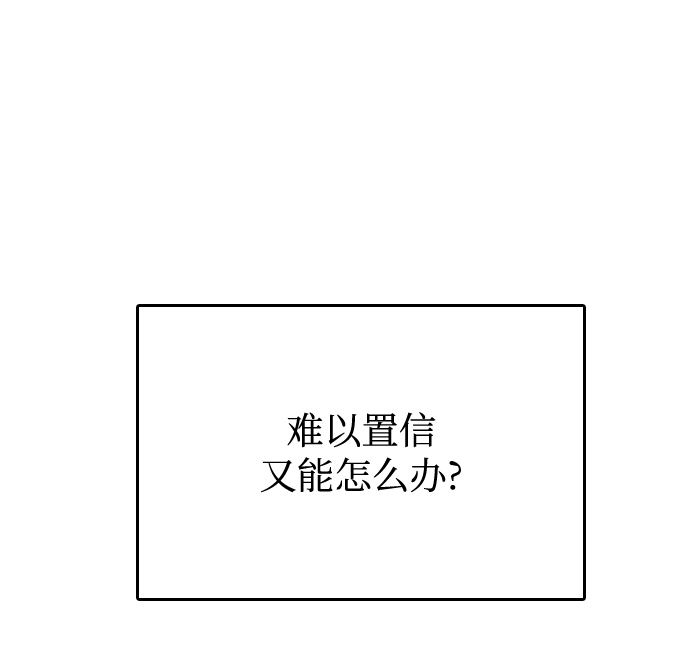 第26话55
