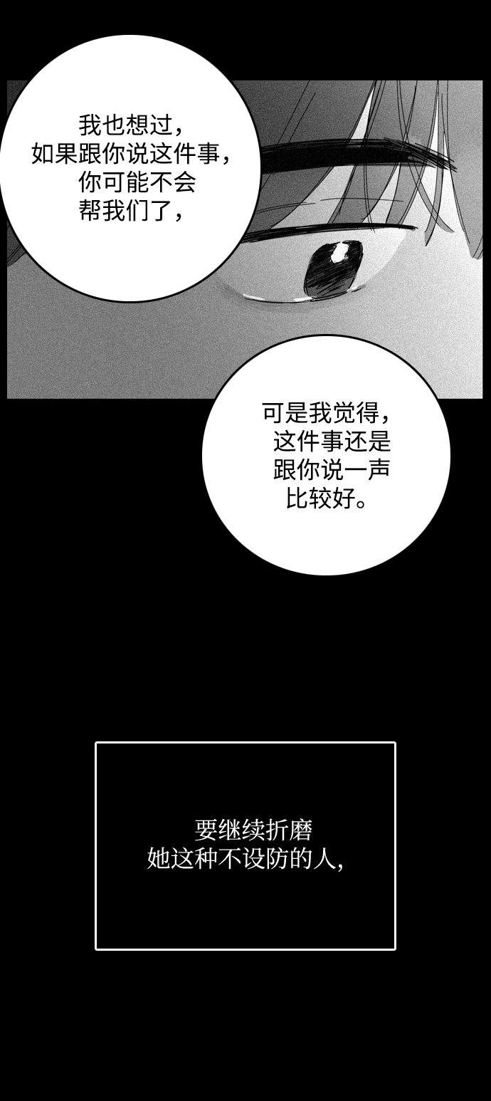 第33话56