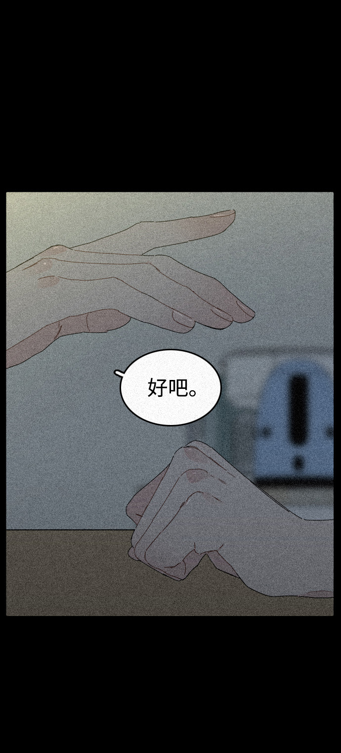 第14话32