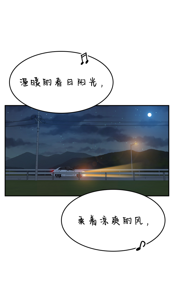 第1话110