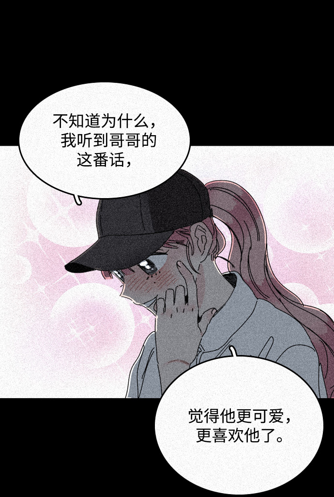 第14话25
