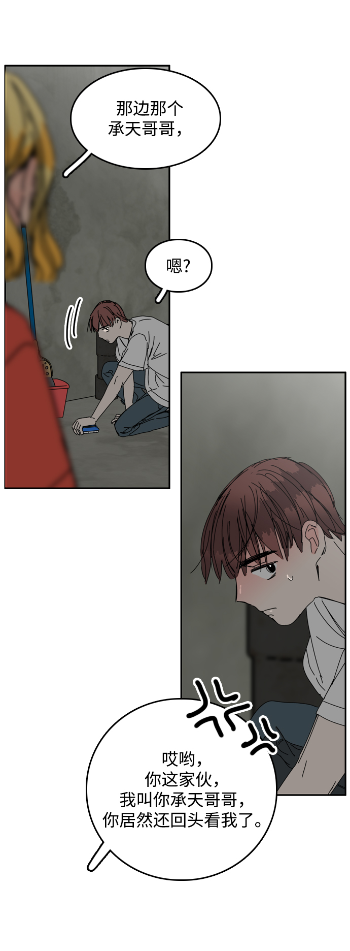 第43话64