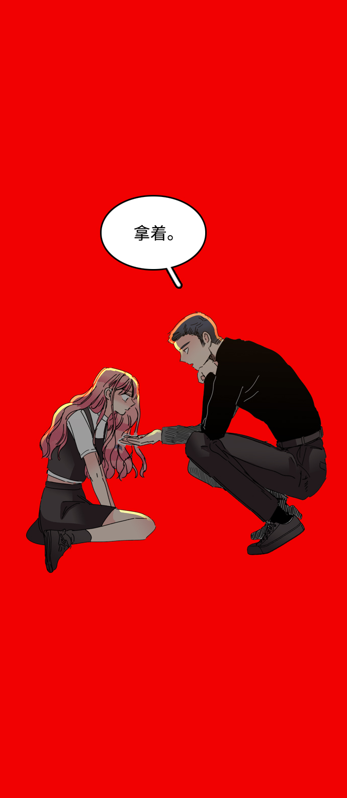 第39话14