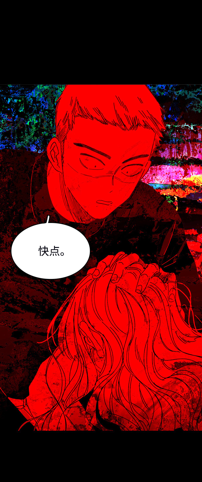 第11话53