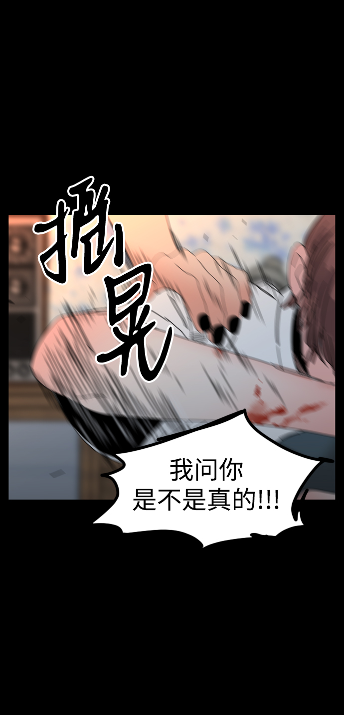 第41话42