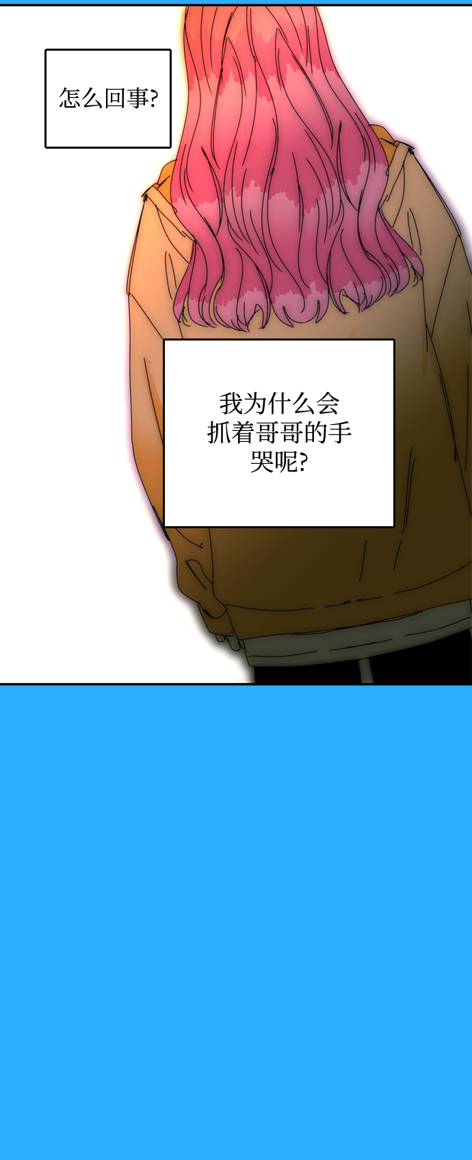第38话51