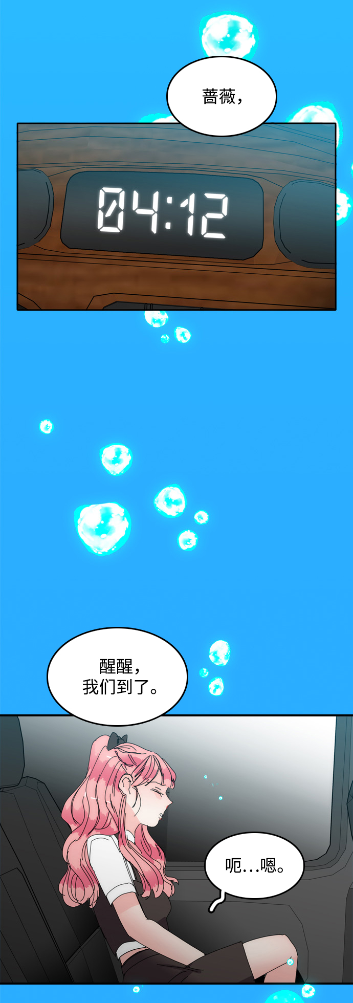 第36话62